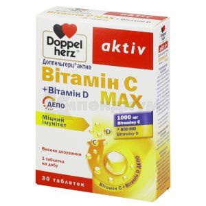 Доппельгерц актив витамин С max (Doppelherz active vitamin C max)