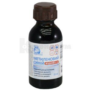 Метиленовый синий лосьон водный (Methylene blue water lotion)