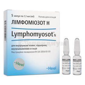 Лимфомиозот Н (Lymphomyosot<sup>&reg;</sup> N)