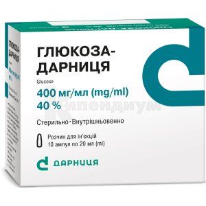 Глюкоза-Дарница