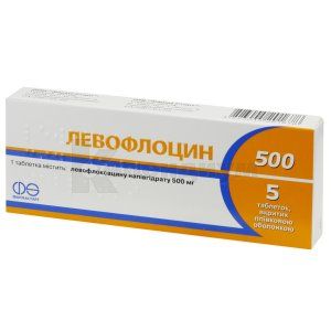 Левофлоцин (Levoflocin)