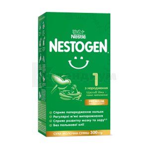 СМЕСЬ СУХАЯ МОЛОЧНАЯ NESTOGEN® 1 С ЛАКТОБАКТЕРИЯМИ L. REUTERI