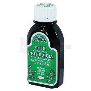 Масло Репейное (Burdock OIL)