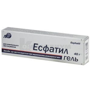 Эсфатил (Esphatil)