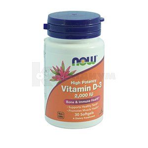 Витамин Д3 (Vitamin D3)