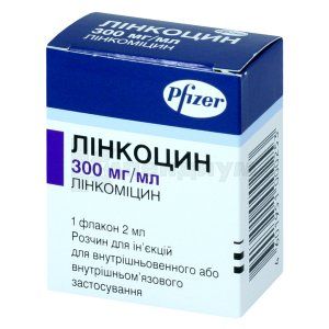 Линкоцин (Lincocin)