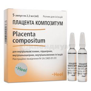 Плацента Композитум (Placenta Compositum)