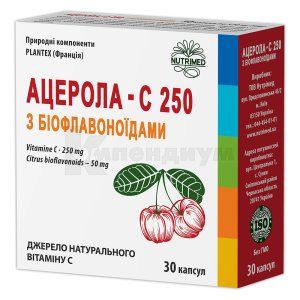 АЦЕРОЛА - C 250 С БИОФЛАВОНОИДАМИ (ACEROLA - C 250 WITH BIOFLAVONOIDES)