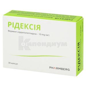 Ридексия (Ridexia)