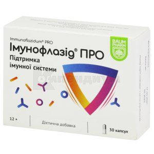 Иммунофлазид Про (Immunoflazid Pro)