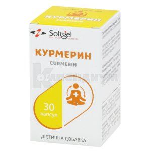 Курмерин