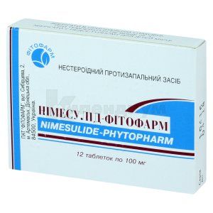 Нимесулид-Фитофарм (Nimesulide-Phytopharm)