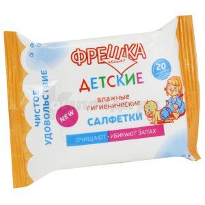 Салфетки косметические влажные (Wet cosmetic wipes)