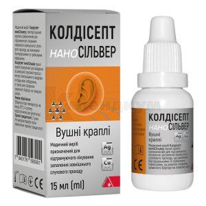 Колдисепт наноСильвер ушные капли (Coldisept nanoSilver ear drops)