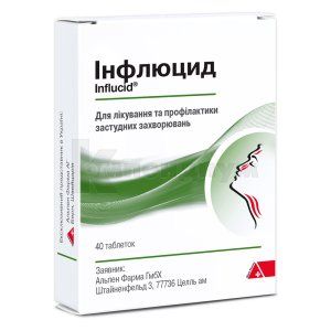 Инфлюцид таблетки (Influcid tablets)