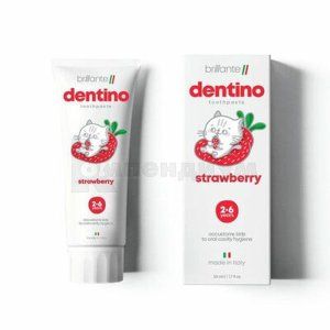 BRILLANTE DENTINO STRAWBERRY KIDS ЗУБНАЯ ПАСТА-ГЕЛЬ ДЛЯ ДЕТЕЙ 2-6 ЛЕТ СО ВКУСОМ КЛУБНИКИ