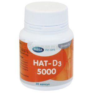 НАТ-D3 5000