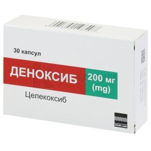 Деноксиб (Denoxib)