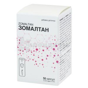 Зомалтан (Zomaltan)