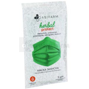 Маска защитная Herbal Protect трехслойная биоразлагаемая с эфирным маслом