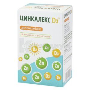 Цинкалекс Д3 (Cincalex D3)