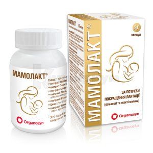 Мамолакт (Mamolact)