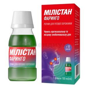 Милистан Фаринго раствор (Milistan Pharyngo solution)