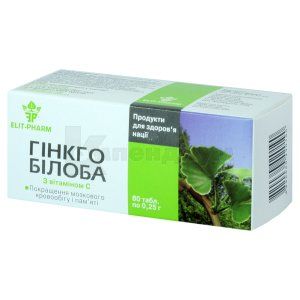 Гинкго билоба+ C (Ginkgo biloba+ C)