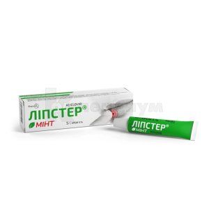 Липстер<sup>®</sup> Минт (Lipster Mint)