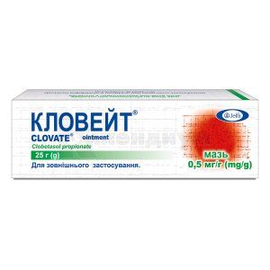 Кловейт<sup>&reg;</sup> <I>мазь</I> (Clovate<sup>&reg;</sup> <I>ointment</I>)