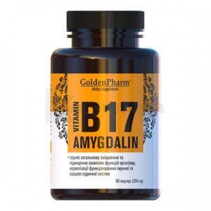 Витамин B17 Амигдалин (Vitamin B17 Amygdalin)