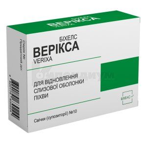 Верикса (Verixa)