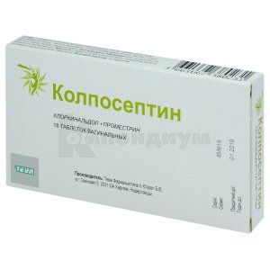 Колпосептин (Colposeptine)