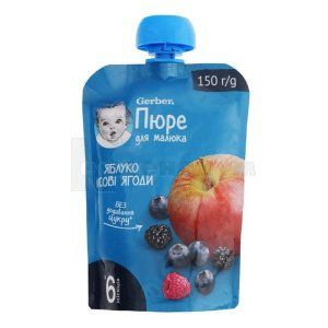 Гербер пюре яблоко с лесными ягодами (Gerber puree apple with wild berries)