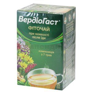 Вердиогаст