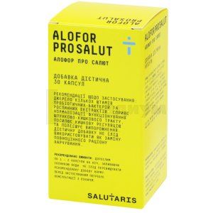 Алофор про салют (Alofor pro salyut)