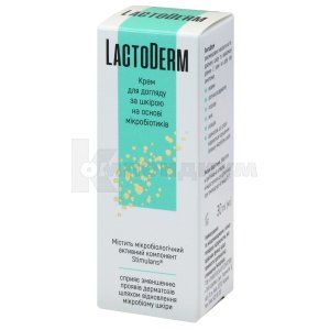 ЛактоДерм (LactoDerm)