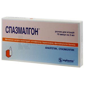 Спазмалгон<sup>&reg;</sup> <I>раствор для инъекций</I> (Spasmalgon<sup>&reg;</sup> <I>injection solution</I>)