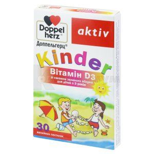 Доппельгерц киндер витамин Д3 (Doppelhertz kinder vitamin D3)