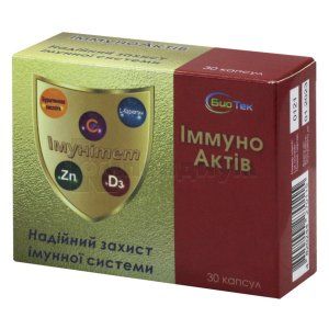 Иммуноактив (Immunoactive)