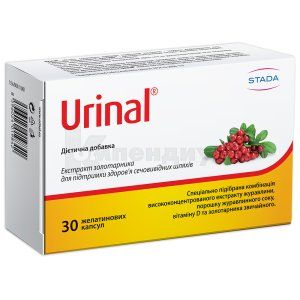 Urinal