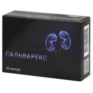 Сальварекс (Salvarex)