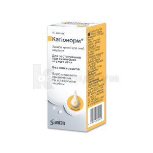 КАТИОНОРМ<sup>&reg;</sup> ЗАЩИТНЫЕ КАПЛИ ДЛЯ ГЛАЗ, ЭМУЛЬСИЯ (CATIONORM<sup>&reg;</sup> PROTECTIVE EYE DROPS EMULSION)