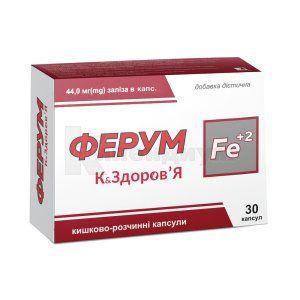 Ферум (Ferum)