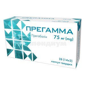 Прегамма (Pregamma)