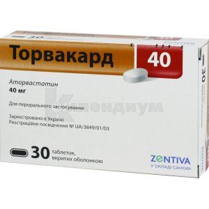 Торвакард® 40