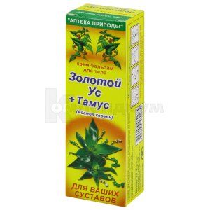 Золотой ус+тамус крем-бальзам д/тела (Золотой ус + тамус cream-balsam for body)