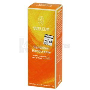 ОБЛЕПИХОВЫЙ ПИТАТЕЛЬНЫЙ КРЕМ ДЛЯ РУК (SEA BUCKTHORN HAND CREAM)