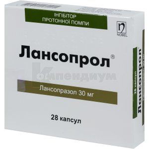 Лансопрол<sup>&reg;</sup> (Lansoprol)