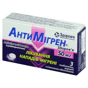 Антимигрен-Здоровье